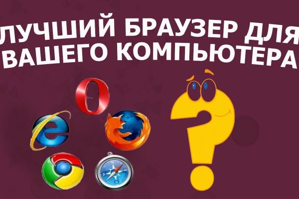 Кракен питер