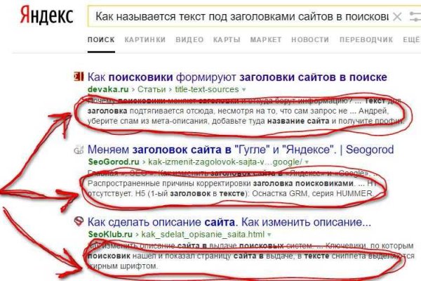 Кракен даркнет отзывы