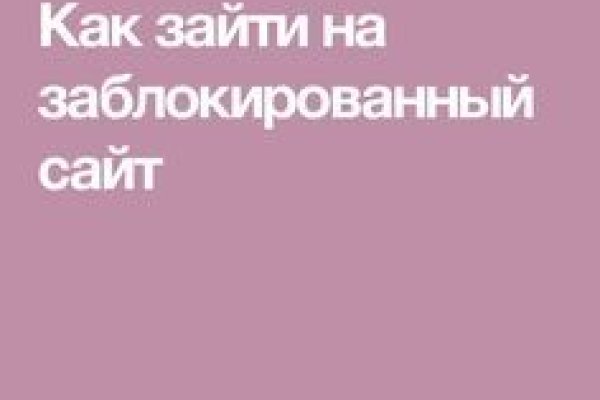 Кракен как зайти через тор браузер