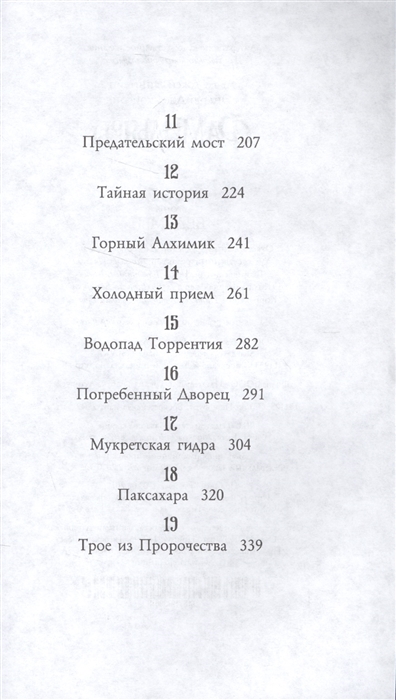 Кракен сайт продаж