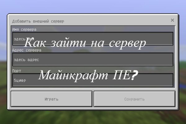 Где найти рабочую ссылку кракен