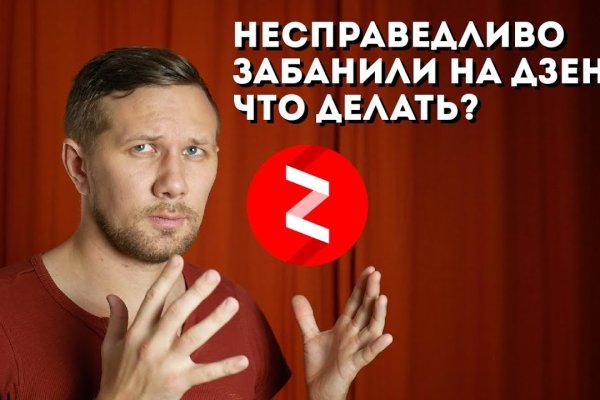 Площадки в даркнете
