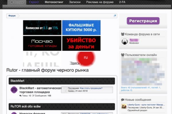 Кракен даркнет стор