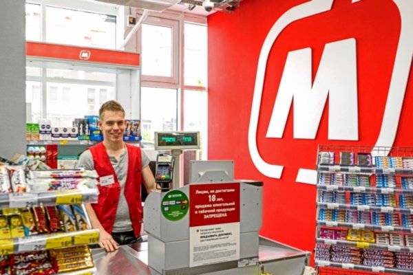 Что такое кракен маркетплейс