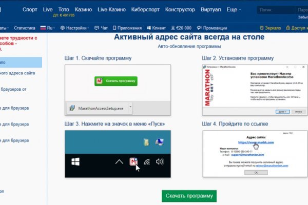 Кракен сайт 2krnk