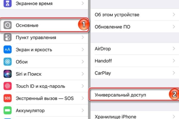 Оригинальная ссылка кракен браузера