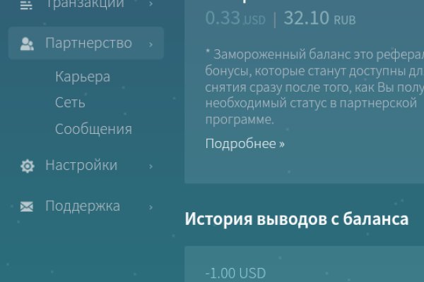 Короткая ссылка на кракен