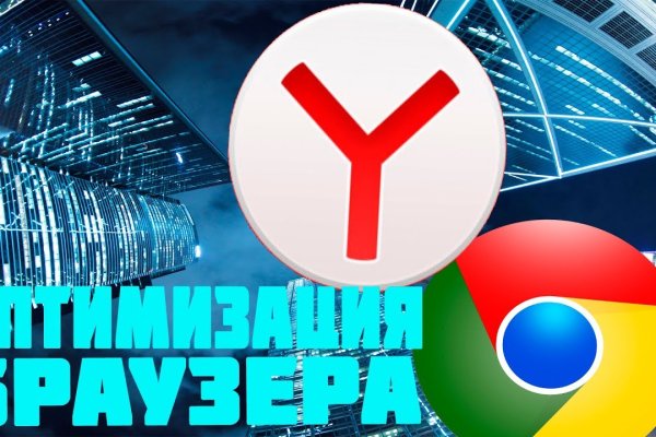 Как войти на кракен