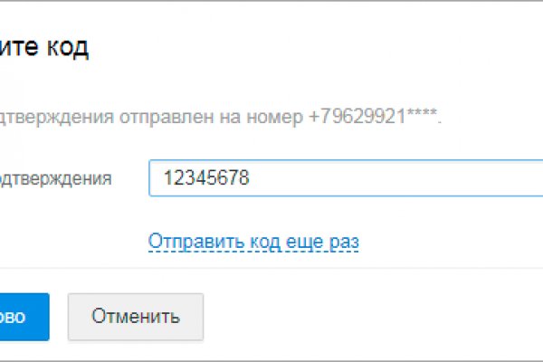 Рабочие ссылки и зеркала кракен