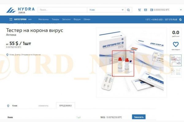 Кракен обход