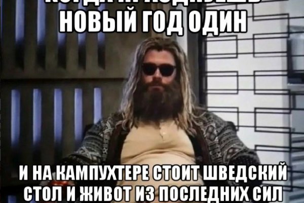 Как восстановить пароль кракен