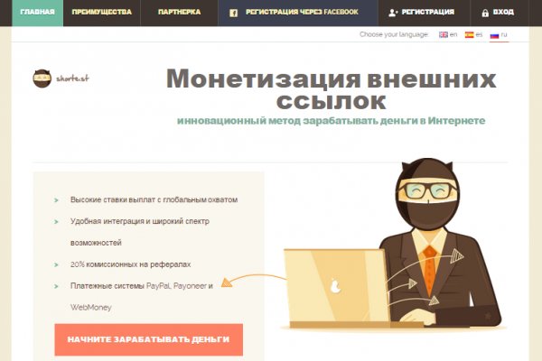 Что такое кракен маркетплейс