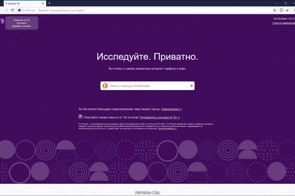 Кракен ссылка kra