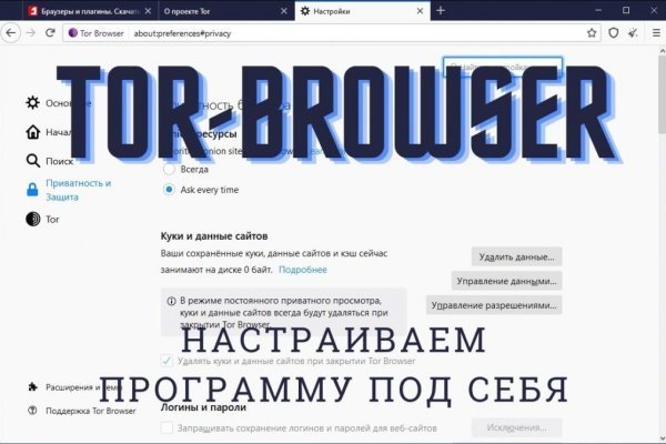Кракен маркетплейс