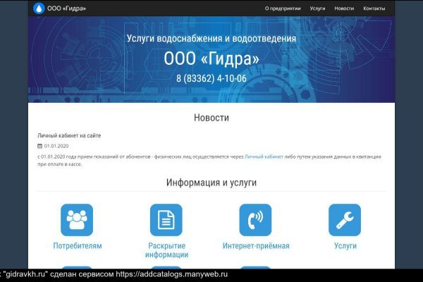 Кракен соль