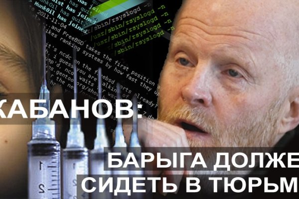 Рабочее зеркало на кракен