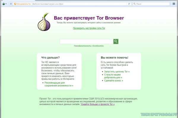 Сайты для даркнета