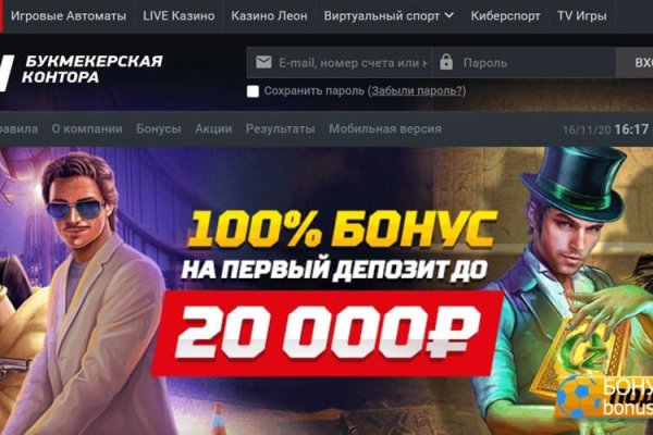 Кракен продажа