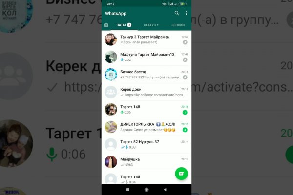 Что такое кракен маркет