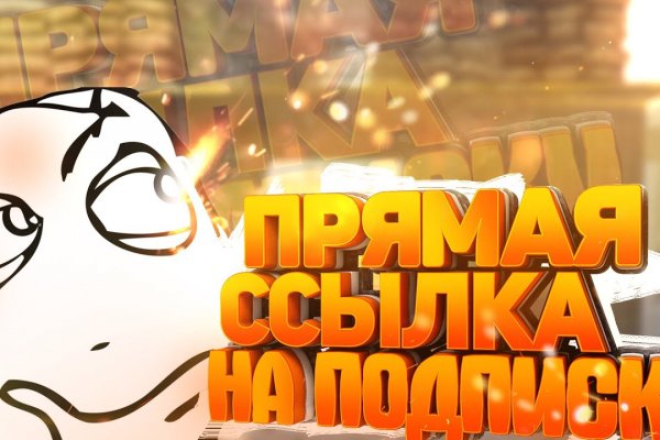 Кракен маркет плейс