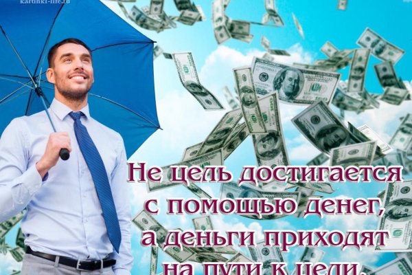 Магазин kraken даркнет