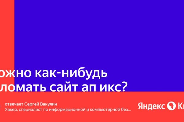 Кракен зеркало прокатис