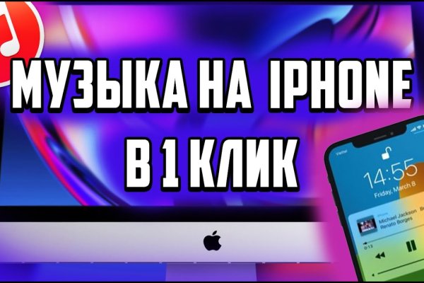 Кракен торговая kr2web in