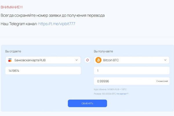 Кракен площадка ссылка