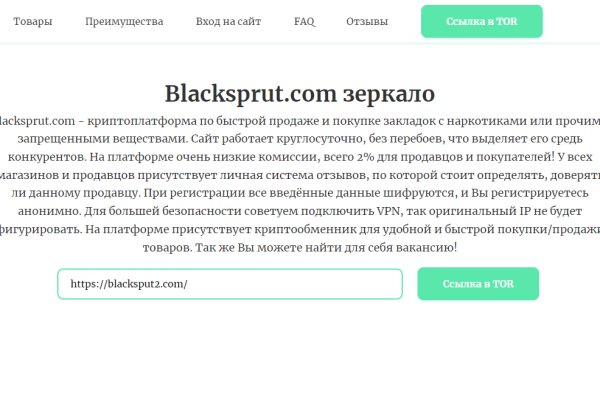 Kraken marketplace
