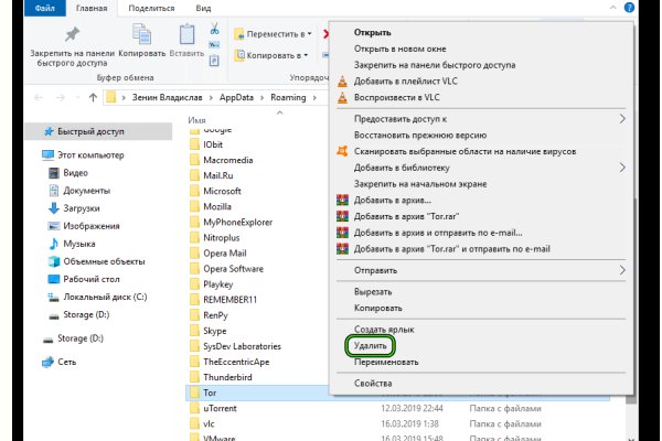 Как открыть ссылку с кракена
