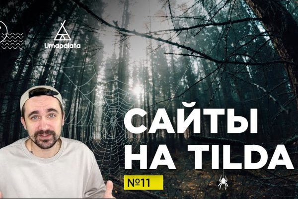 Кракен точка ат