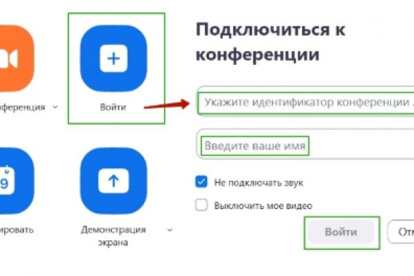 Кракен зеркало рабочее onion