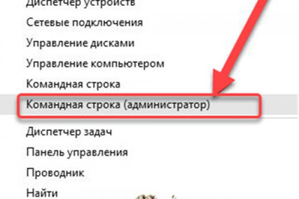 Kraken сайт зеркала