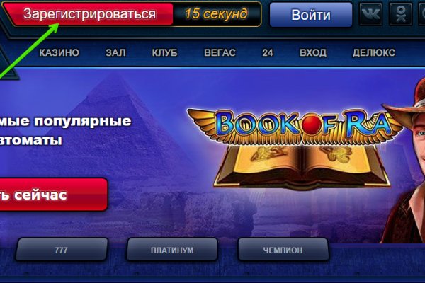 Почему не заходит на кракен