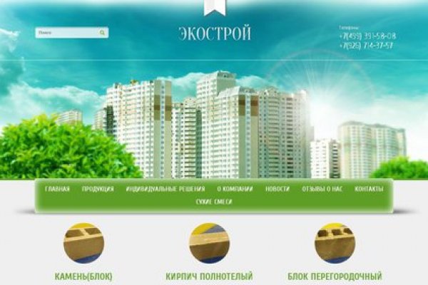 Кракен маркетплейс создатель