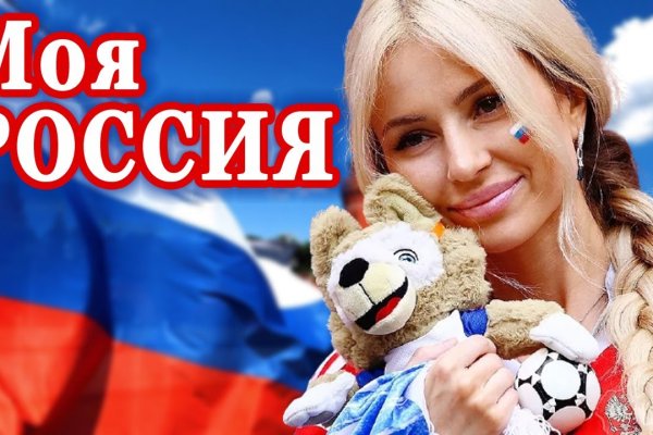 Как сделать заказ на кракен