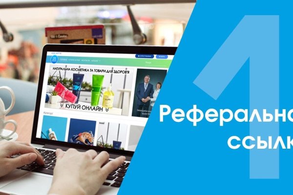 Kraken ссылка для тору