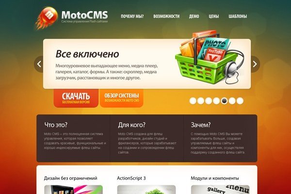 Кракен маркет даркнет только через торг