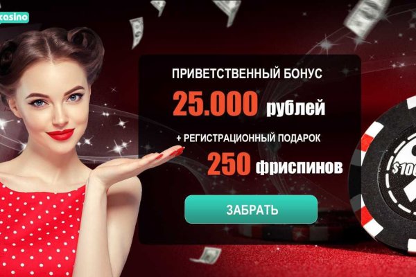 Новая ссылка на кракен