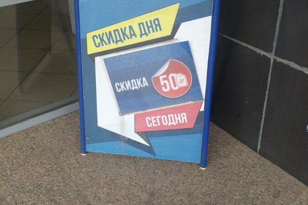 Как зарегаться в кракен