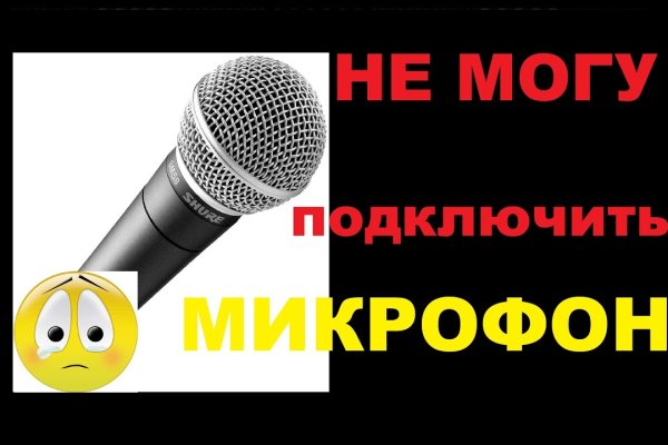 Ссылка на кракен в тор браузере kr2web in