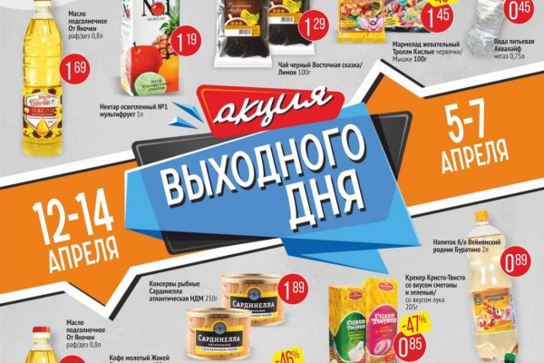 Кракен обход