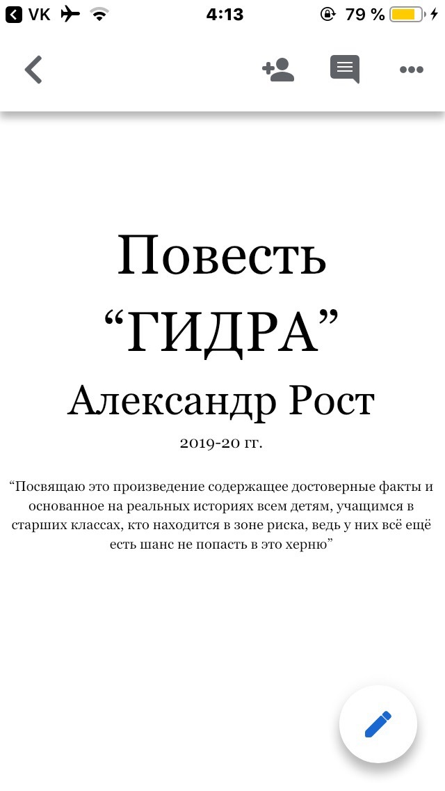 Переход на кракен