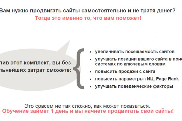 Как войти на сайт кракен