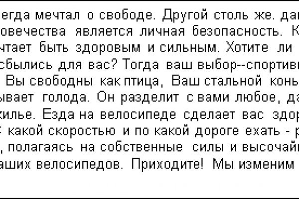 Kraken актуальный сайт