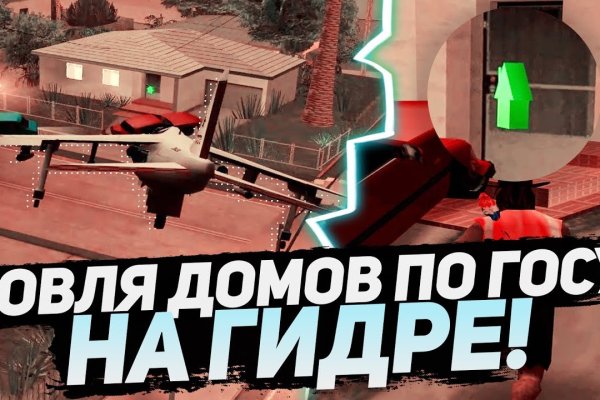 Кракен лучший маркетплейс