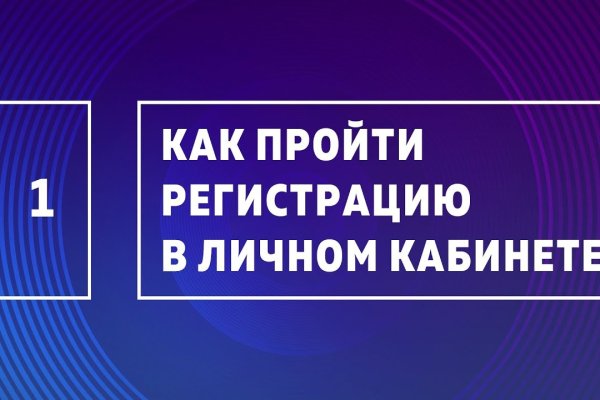 Кракен как проверить зеркало