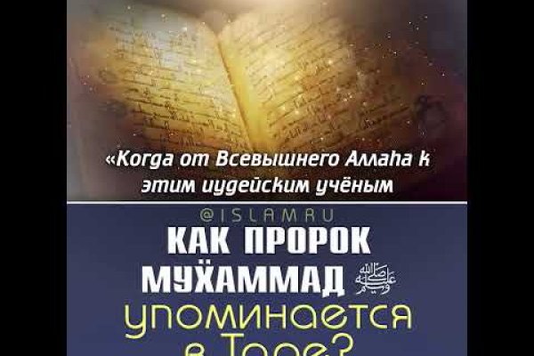 Кракен это гидра