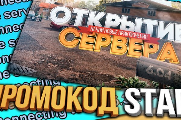 Как зайти на кракен без тора