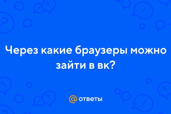 Сайт мега кракен